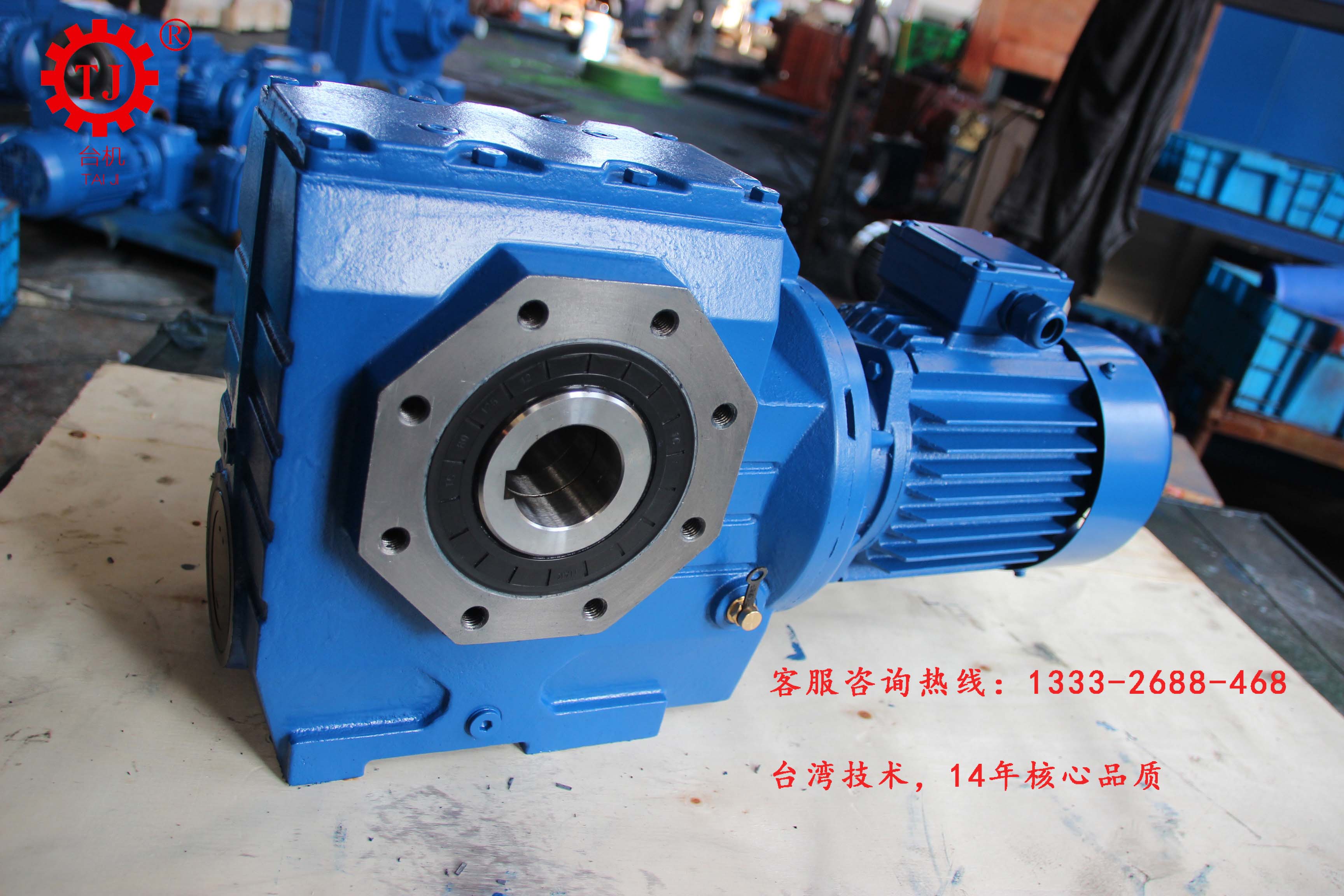 蝸輪蝸桿減速機(jī)有什么特點(diǎn)呢，和齒輪減速機(jī)的區(qū)別是？ 